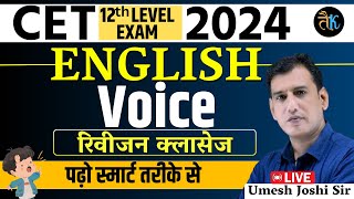 Cet 12th Level English Classes  Cet 12th Online Classes  Cet 12th Exam 2024  Cet English Class 02 [upl. by Stirling652]