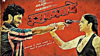 Ishaqzaade Full movie Facts and Story  Arjun Kapoor  Parineeti Chopra [upl. by Armalda]