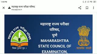 Deled result is out how to check your deled result ded result maharashtra mscepune [upl. by Vera]