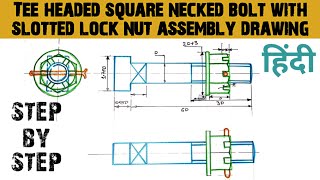 Tee headed square necked bolt with slotted lock nut assembly drawing Engineering and poetry [upl. by Edouard]