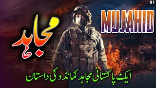 MUJAHID  Ep 01  Epic Story Of An Ex Pakistan Army Commando  Roxen Original [upl. by Viv]