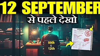 12 SEPTEMBER से ऐसे पढ़ो TO SCORE 95🔥  Class 101112  Study Motivation [upl. by Olcott]