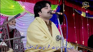 Husan Da Badshah Dilan Da Asra  Singer Aftab zakhmi  New Saraiki Song 2024 [upl. by Luben]