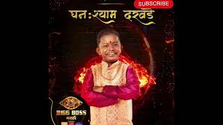 Bigg Boss Marathi Season 5 All Contestants List  बिग बॉस मराठी सीजन 5 सर्व सदस्य biggbossmarathi5 [upl. by Inessa601]