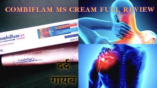 COMBIFLAM MS FAST PAIN RELIEF CREAM FULL REVIEW IN HINDI [upl. by Eegnat]