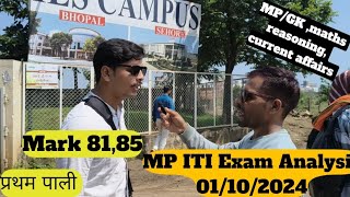 ITI प्रशिक्षण अधिकारी Exam Analysis 01 10 2024प्रथम पाली IExam Analysis Shift 1 dinesh sir iti [upl. by Amesari]