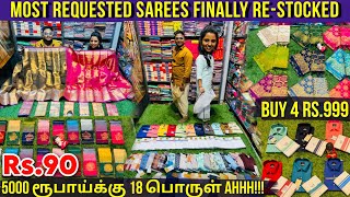 ₹90🔥Buy 4 Rs999 Pongal New Online trending Saree Offer👌 cheap and best saree shop in chennai [upl. by Ahsian765]