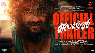 Kondal  Official Trailer  Antony Varghese Pepe Raj B Shetty  Ajit Mampally  Sam CS [upl. by Isabel861]