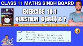 First year Mathematics Sindh Board Chapter 10 Exercise 101 Question 6iii amp 7 sindhboard [upl. by Leummas389]