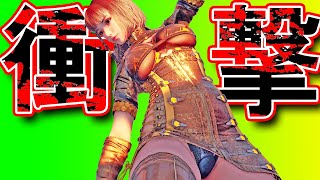 【透けTKBに縦スジまで…】Stellar Blade驚愕のご紳士要素５選【クリアレビュー名作ゲーム】 [upl. by Ailaham]