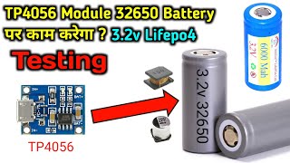 TP4056 Module with 32v lifepo4 battery charging hoga  32v lifepo4 lithium battery charger Module [upl. by Voe713]