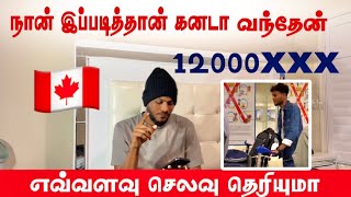 😍நான் இப்படித்தான் கனடா வந்தேன்  எவ்வளவு செலவு தெரியுமா😍  Canada Tamil Vlog  Sakinth [upl. by Navaj]