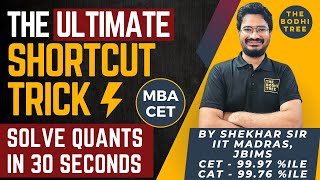 The Ultimate Shortcut Trick To Solve Quants In 30 Seconds  Approximation Technique  MBA CET 2025 [upl. by Ennaecarg176]