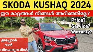 SKODA KUSHAQ 2024 MALAYALAM REVIEW  SKODA KUSHAQ PRESTIGE  KUSHAQ 2024 FACELIFT  KRISH MACHANS [upl. by Alma711]