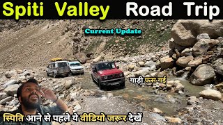 Spiti Valley पहुंचना आसान नहीं  Spiti Valley Road Trip  Manali To Chandratal  Spiti Valley Vlog [upl. by Pesek574]