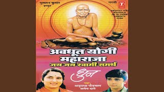 Shri Swami Samarth Jai Jai Swami Samarth Avdhut Yogi Maharaja Jai Jai Swami Samarth [upl. by Scheider]