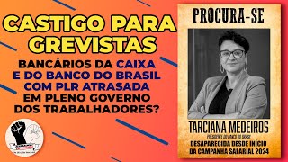 FIM DA GREVE E PUNIÇÃO PARA QUEM DISCORDOU DA CONTRAFCUT  MAIS QUE ABSURDO [upl. by Casmey]