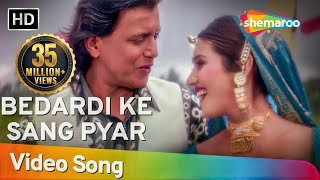 Bedardi Ke Sang  Mithun Chakraborty  Kaalia  Dipti Bhatnagar  Bollywood Songs  Alka Yagnik [upl. by Ibmab630]