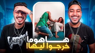 صافي هادو خرجو على السيطرة 😱 بداو كيزعمو🤣 [upl. by Colfin194]