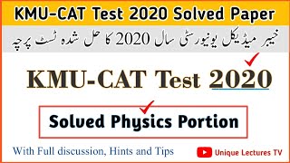 KMU CAT Test 2020 Solved Paper  Physics Portion  KMUCAT 2020 Solved Past Paper MCQs  KMU test [upl. by Airal778]