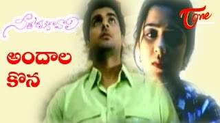 Nee Thodu Kavali Songs  Andaala Kona  Deepak  Charmi [upl. by Aneeled657]