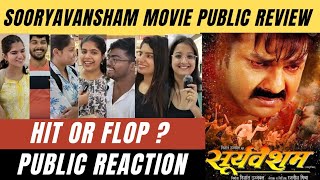 Sooryavansham Movie Public Review Pawan Singh की फिल्म Sooryavansham देखकर जनता ने बताएं अपने विचार [upl. by Eniffit]