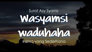 Surah As Syams  Surat Wasyamsi Waduhaha  Bacaan juz 30 dengan irama yang sederhana [upl. by Repsac126]