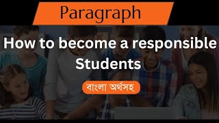 How to become a responsible student paragraph বাংলা অর্থসহ  Good students  Ideal students [upl. by Grimaldi]