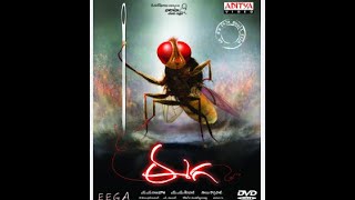 Eega Telugu Movie Scenes  Nani  samantharuthprabhu  kicchasudeep  SSRajamouli [upl. by Atillertse]