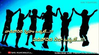 Friendship day wishes emotional bit vadiponidhi sneham okkate song whatsapp status telugu [upl. by Ynohtn648]