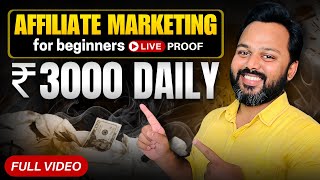 Affiliate Marketing For Beginners  ₹3000 Daily 🔥 Earning Proof [upl. by Brig]