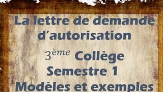 la lettre de demande dautorisation un exemple [upl. by Beulah]