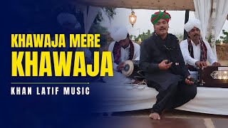 Khawaja Mere Khawaja  Cover Song by Khan Latif Music Group folk coversong song [upl. by Anigar847]