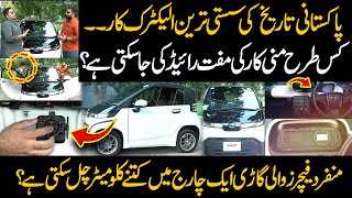 Best Ever Pakistani Mini Car  Exploring the Electric Toyota CPod  Public News [upl. by Arahd]