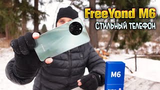 FreeYond M6 🔥 стильный телефон на каждый день [upl. by Calder316]