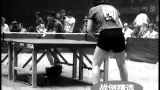 China vs Yugoslavia 1975 WTTC final [upl. by Anbul]