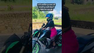 New bike volg 2024 Misskabu vlog bike Nepal shortvideo [upl. by Diba279]