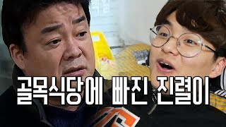 하루종일 TV를 보면 어떻게 될까 TV가 괜히 바보상자가 아니다 [upl. by Neyuh]