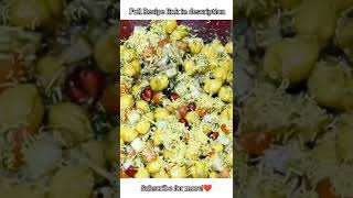 Chana Chaat  Healthy Chickpeas Chaat Recipe shorts globalbawarchi chaat chanachaat healthy [upl. by Bernard]