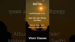 66th grammy awards list for sscgk  currentaffairs vitorrclasses youtubeshorts [upl. by Eisdnil]