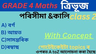 Adre grade 4 maths geometry maths adregrade4 mathsreasoning grade4math [upl. by Nelra]