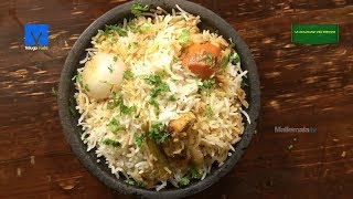 Ulavacharu Veg Biryani ఉలవచారు వెజ్ బిర్యానీ  Ulavacharu Veg Biryani Making  Teluguruchi [upl. by Assiled370]