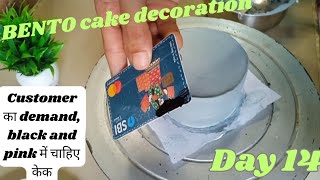 Bento cake decoration Customer का demand black and pink में चाहिए केक Day 14 [upl. by Stetson410]