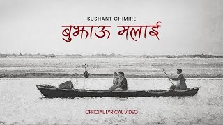 SUSHANT GHIMIRE  BUJHAU MALAI  OFFICIAL LYRICAL VIDEO [upl. by Semaj]