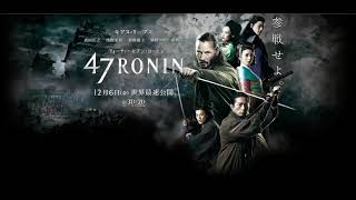 47 RONIN Trailer 2013 [upl. by Tati]