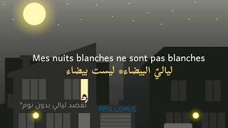 Ceux qui rêvent  pomme paroles مترجمة [upl. by Ainaled]