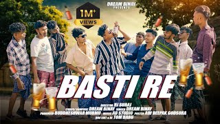 BASTI RE  NEW SANTHALI FULL VIDEO  DREAM BINAY  NEW SANTHALI SONG 2023 [upl. by Warp]