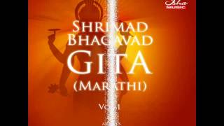 Bhagavad Gita  Chapter 01 Complete Marathi translation [upl. by Benioff]