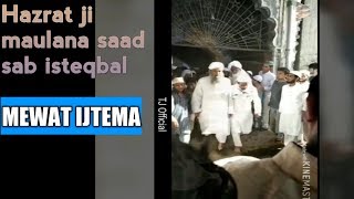 Molana saad sab isteqbaal mewat ijtema [upl. by Aicia]