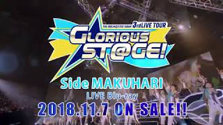 THE IDOLMSTER SideM 3rdLIVE TOUR ～GLORIOUS STGE～ LIVE Bluray Side MAKUHARI ダイジェスト映像 [upl. by Jasun]